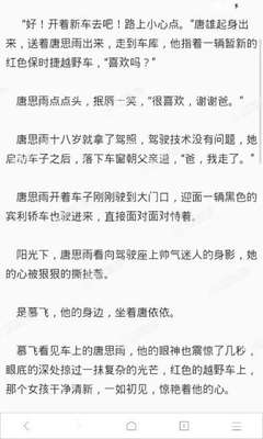 驻菲使馆：要求菲方加大打击和预防力度，保护在菲中国公民合法权益！